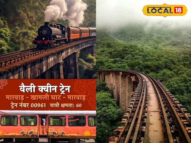 राजस्थान