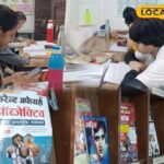 पुस्तकालय