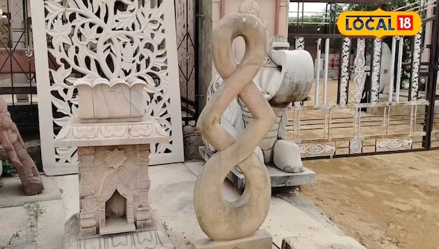सिकंद्रा