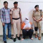 नकली Google शीट और पासवर्ड ... 14.22 लाख रुपये एक क्लर्क, गिरफ्तार