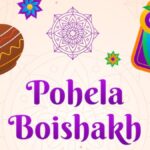 हैप्पी पोहेला बोशाख 2025: संदेश, अभिवादन, उद्धरण और बंगाली नव वर्ष मनाने के लिए शुभकामनाएं