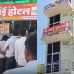 होटल के नीचे इस्तेमाल की जाने वाली लाइन, खेल कमरे में आयोजित किया जाता था, 2 युवकों ने एक युवा महिला को पकड़ा