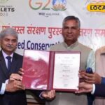 राष्ट्रीय