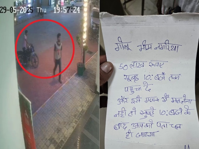 'सुबह 10 बजे तक ... इसे मजाक मत समझो', रैंडगारी ने शोरूम के मालिक से मांगा