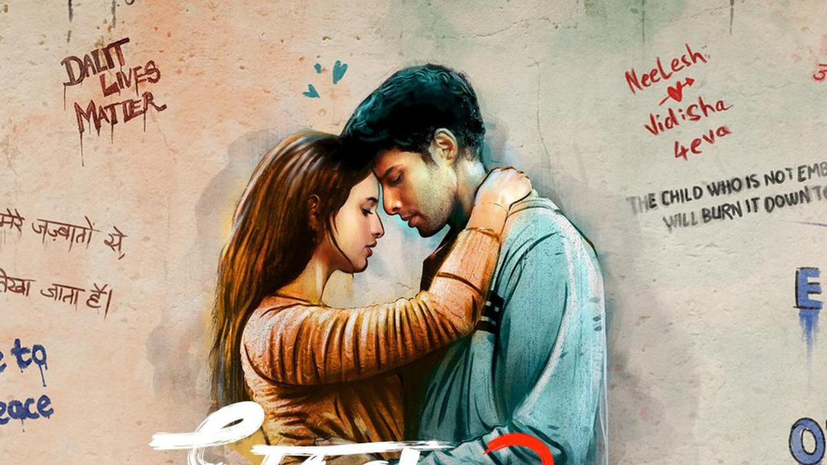 CBFC 16 कट के बाद धडक 2 को साफ करता है, जिसमें परिवर्तित विरोधी संदर्भ शामिल हैं