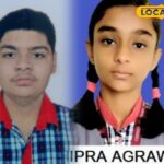 करौली में इस स्कूल में धोओ; 10 वें और 12 वें टॉपर्स ने जिले का नाम दिया