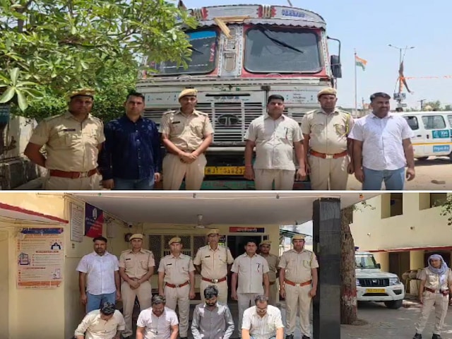 क्या आपने कभी घी की तस्करी के बारे में सुना है! चार गिरफ्तार, पुलिस पुलिस से आश्चर्यचकित है