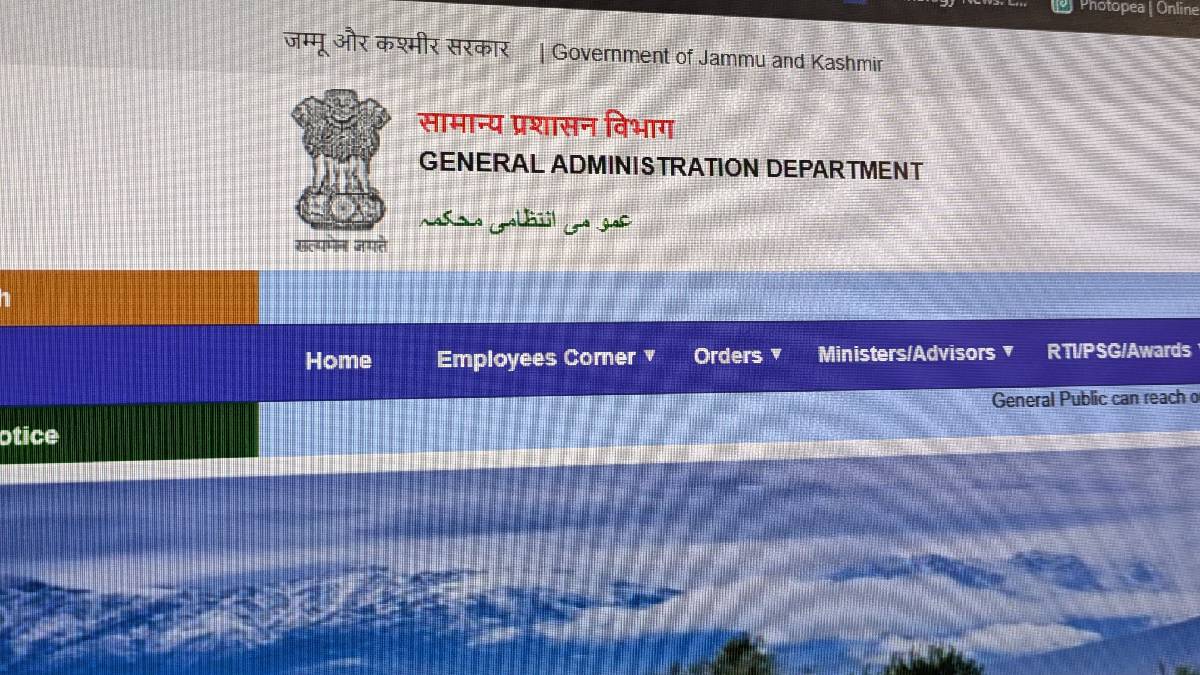 JK व्यवस्थापक ने डिजिटल सुरक्षा, निजी डोमेन पर सरकार की वेबसाइटों पर प्रतिबंध लगा दिया