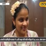 दृश्यमान