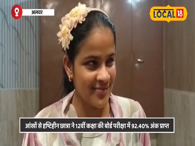 दृश्यमान