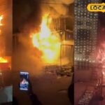 भीलवाड़ा