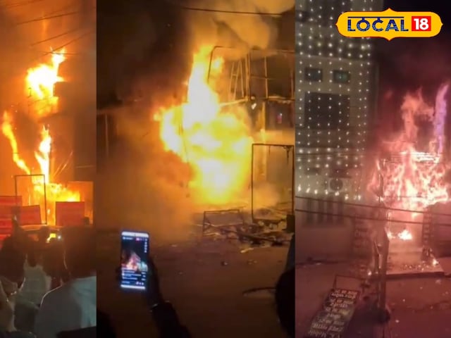 भीलवाड़ा