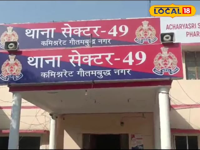 अचानक ओटीपी पति के मोबाइल पर आया, इस तरह की खबर को 5 साल के लिए माँ-बेटी के बारे में जानकारी मिली, पुलिस सीधे राजस्थान पहुंची