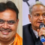 सीएम भजन लाल शर्मा के गेहलोट पर प्रतिशोध, ने कहा - ईस्ट सीएम ने मानसिक संतुलन खो दिया है