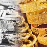 आज भी सोने की कीमत, चांदी में 200 रुपये की वृद्धि, आज की दर को जानें