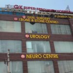 नि: शुल्क उपचार किया जाना था, फिर भी पैसे के लिए पैसा, निजी अस्पताल ने 5 लाख का जुर्माना लगाया