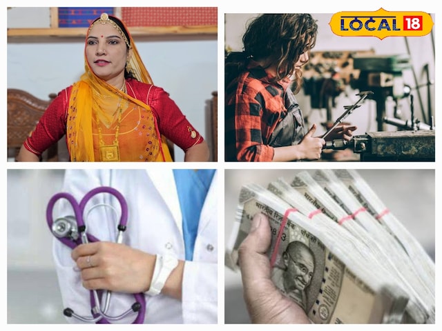 चिकित्सा