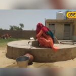 राजस्थान के इस गाँव में पानी की कोई कमी नहीं है, पूरे वर्ष में पानी आराम से उपलब्ध है