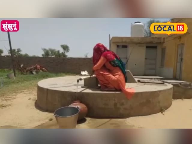 इस गाँव में राजस्थान के इस गाँव में पानी की कोई कमी नहीं है, पूरे साल पानी आराम से उपलब्ध है, वे गर्मियों में विशेष काम करते हैं!