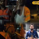 राष्ट्रीय