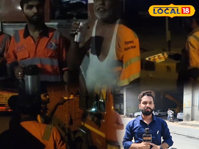 राष्ट्रीय