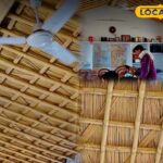 पिलुपुरा