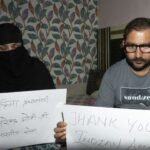 1 साल के बाद बदल गया ... मुस्लिम परिवार की खुशी नहीं है, हमले पर पाकिस्तान समारोह