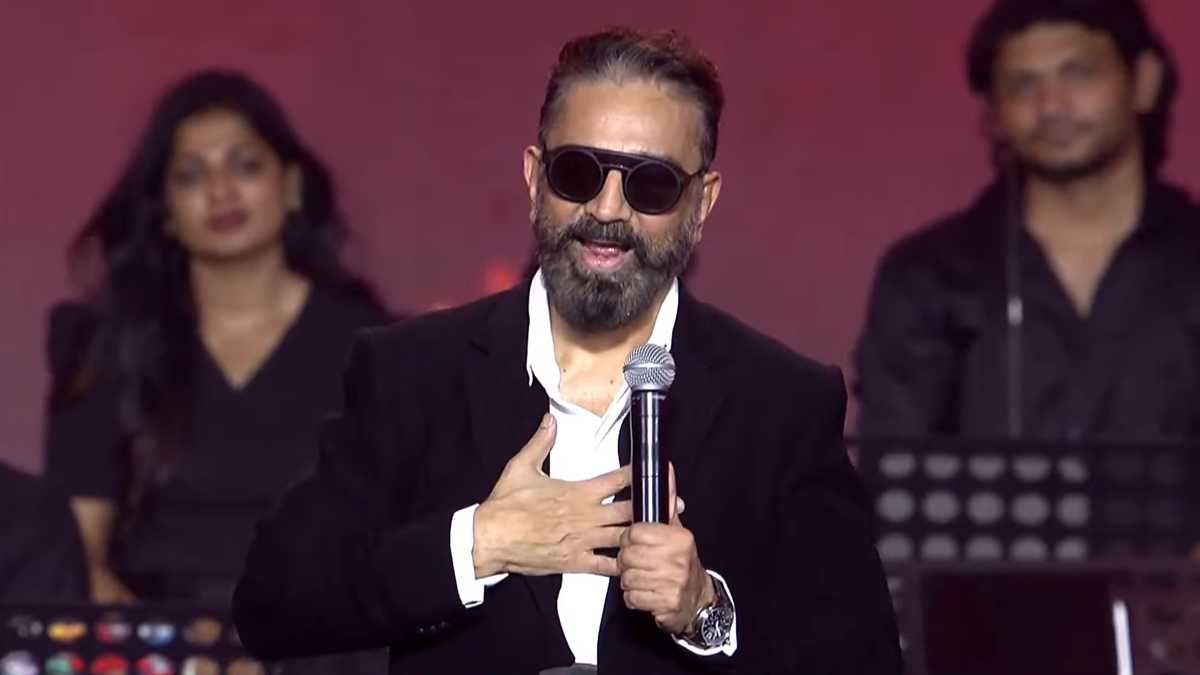 कमल हासन 'ठग लाइफ' ऑडियो लॉन्च: 'मैं यहां एक फिल्म बेचने के लिए नहीं, बल्कि अच्छे सिनेमा को बेचने के लिए नहीं हूं'
