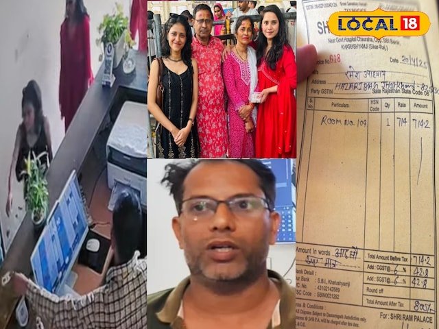 खटू श्याम के होटल में शौचालय में जाने वाली महिला का खुला रहस्य, मालिक ने कहा- '6 मिनट आधे घंटे नहीं रुके और ...'