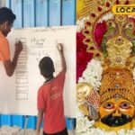 नाई जयपुर से खटू श्याम में भिखारियों को काटने के लिए आता है, इस कारण को सुनें