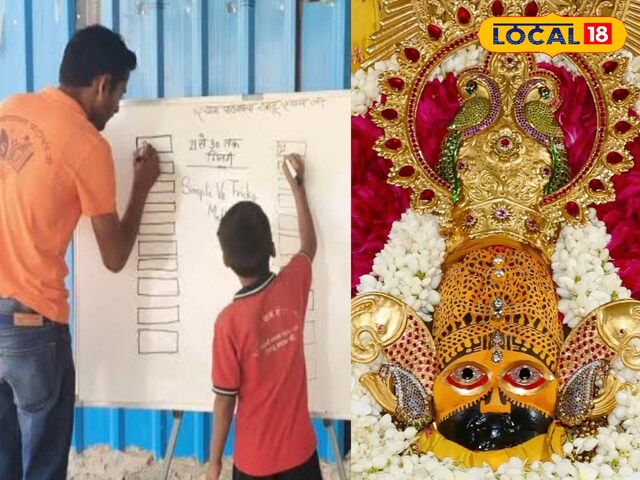 खटू श्याम में भिखारियों को काटने के लिए जयपुर से नाई आता है, इस कारण से सुनेंगे