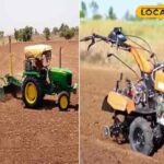 खेती में उपयोग किए जाने वाले आधुनिक उपकरणों को खरीदने, यहां आवेदन करने पर सरकारी सहायता उपलब्ध होगी