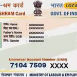 घर पर बैठे ई-श्राम कार्ड के लिए ऑनलाइन आवेदन करें, सरकारी योजनाओं का लाभ उठाएं