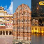 पैलेस ऑफ जयपुर