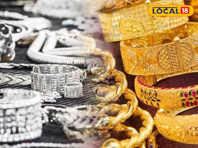 जयपुर गोल्ड सिल्वर प्राइस: गोल्ड एंड सिल्वर शाइन फीका, कीमत में बहुत गिरावट, नवीनतम दर को जानें