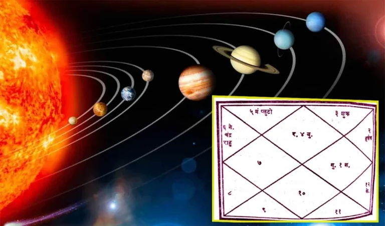 Astrology Remedies