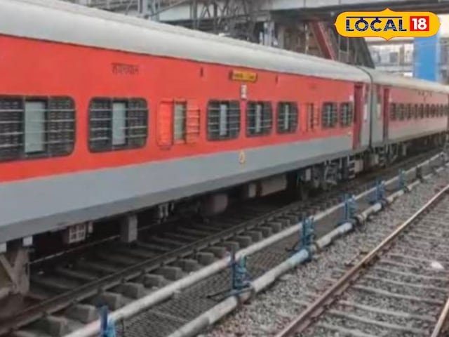 ट्रैफ़िक ब्लॉक के कारण रेल यातायात प्रभावित होगा, इन ट्रेनों को रद्द कर दिया गया