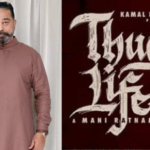 ठग जीवन विवाद: कर्नाटक ने कमल हासान्स फिल्म को भाषा टिप्पणी पर प्रतिबंधित कर दिया