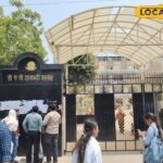 फरीदाबाद