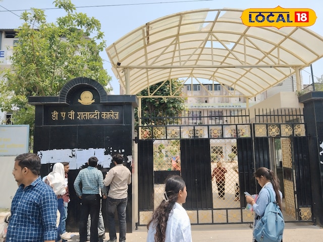 डेव शताबदी कॉलेज, फरीदाबाद में प्रवेश की क्रेज, इन पाठ्यक्रमों में अधिक भीड़