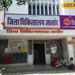 डॉक्टर्स हॉलिडे रद्द, 24 घंटे सक्रिय नियंत्रण कक्ष, अलर्ट मोड में सक्रिय रहेगा