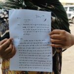 हलाला के लिए ट्रिपल तलाक ... पति ने मृत घोषित किया, 'मृत' डीसी के सामने पहुंचा