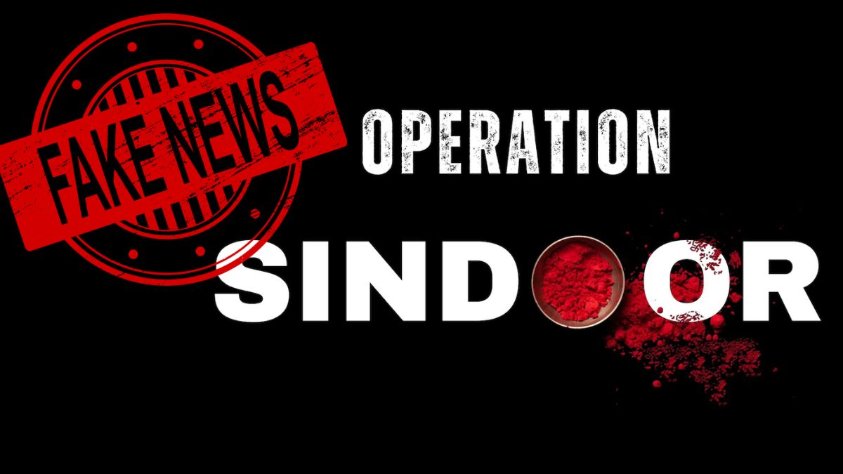 नकली समाचार अलर्ट: भारत-पाक संकट के दौरान घबराहट फैलाए बिना कैसे सूचित रहें