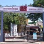 नाथद्वारा नगर पालिका में 475 करोड़ घोटाला! LFAD जांच का खुलासा