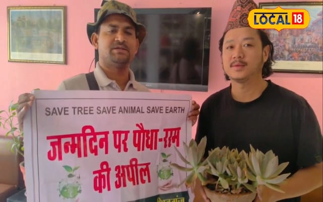 पर्यावरणविद् जो देश और विदेश में पौधे की रस्म को जानता है, यह संदेश है