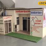 राजस्थान गांव को पीएम अवास योजना के तहत गरीब मुक्त बनाने के लिए अभियान