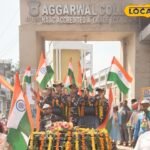 बलाभगढ़