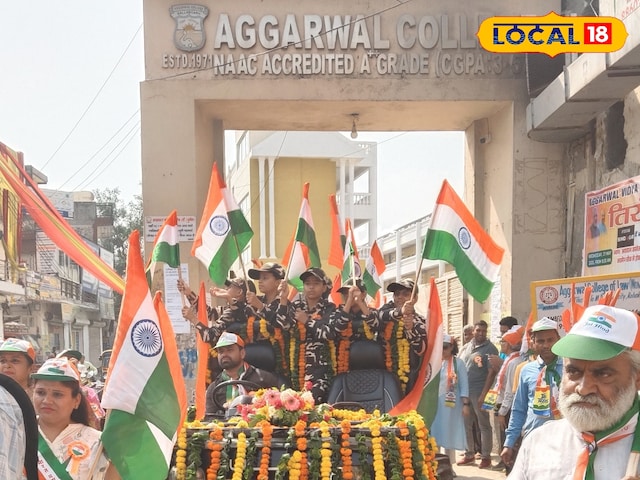 बलाभगढ़