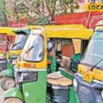 फिक्स तय हो जाएगा, ऑटो, कैब, बस किराया, यात्रियों को मुफ्त वसूली से छुटकारा मिल जाएगा