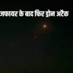 फोन-दो युद्ध पाकिस्तान से आए थे, अब वे फिर से विस्फोट क्यों करना शुरू करते हैं? अंदरूनी खबर